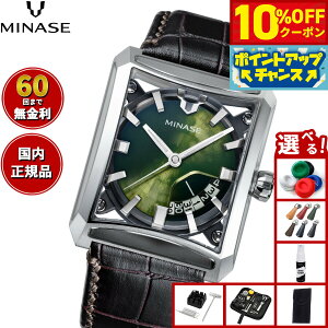 �y21��9�F59�܂ŁI10��OFF�N�[�|���z�y60�񕪊��萔�������I�z�~�i�Z MINASE �r���v �����Y �������� SEVEN WINDOWS ���U�[���f�� VM15-LDBYGR-SSD