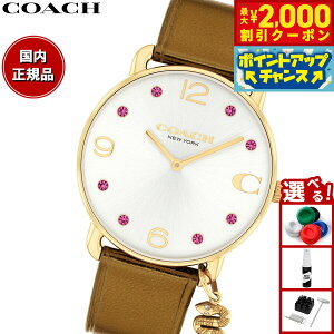 �y�ő�2000�~OFF�N�[�|���I���X���|�C���g�ő�54�{�I�{������I�z�R�[�` COACH �r���v ���f�B�[�X �G���I�b�g ELLIOT 36MM 14504449