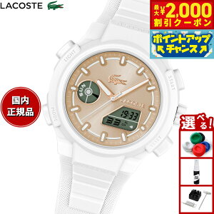 �y�ő�2000�~OFF�N�[�|���I���X���|�C���g�ő�54�{�I�{������I�z���R�X�e LACOSTE �r���v ���f�B�[�X LC33 2001430