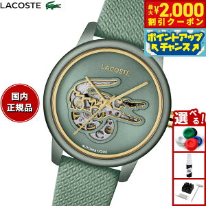 �y�ő�2000�~OFF�N�[�|���I���X���|�C���g�ő�54�{�I�{������I�z�y�I�ׂ�m�x���e�B�[�t���z���R�X�e LACOSTE �r���v ���f�B�[�X �������� LACOSTE.12.12 2001465�y2025 �V��z