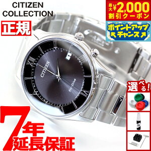 �y�ő�2000�~OFF�N�[�|���I���X���|�C���g�ő�54�{�I�{������I�z�V�`�Y���R���N�V���� CITIZEN COLLECTION �G�R�h���C�u �\�[���[ �d�g���v �r���v �����Y AS1060-54E