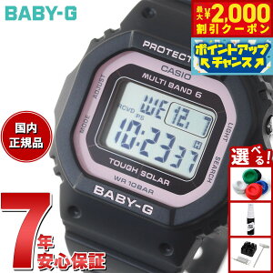 �y�ő�2000�~OFF�N�[�|���I���X���|�C���g�ő�54�{�I�{������I�zBABY-G �J�V�I �x�r�[G ���f�B�[�X �d�g �\�[���[ �r���v �^�t�\�[���[ �u���b�N×�s���N BGD-5650-1BJF