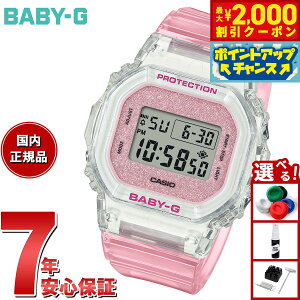 �y�ő�2000�~OFF�N�[�|���I���X���|�C���g�ő�54�{�I�{������I�zBABY-G �J�V�I �x�r�[G ���f�B�[�X ���胂�f�� �f�W�^�� �r���v BGD-565GC-4JF �s���N�X�P���g���y2025 �V��z