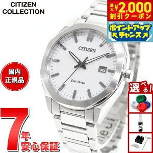 �y�ő�2000�~OFF�N�[�|���I���X���|�C���g�ő�54�{�I�{������I�z�V�`�Y���R���N�V���� CITIZEN COLLECTION �G�R�h���C�u �\�[���[ �r���v �����Y BM7620-83A