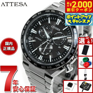 �y�ő�2000�~OFF�N�[�|���I���X���|�C���g�ő�54�{�I�{������I�z�y�I�ׂ�m�x���e�B�[�t���z�V�`�Y�� �A�e�b�T �G�R�h���C�u �d�g���v CB5966-69E �_�C���N�g�t���C�g �r���v �����Y CITIZEN ATTES