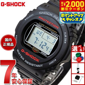 �y�ő�2000�~OFF�N�[�|���I���X���|�C���g�ő�54�{�I�{������I�zG-SHOCK �f�W�^�� �J�V�I G�V���b�N CASIO �r���v �����Y DW-5750UE-1JF �I�[���u���b�N LED�o�b�N���C�g