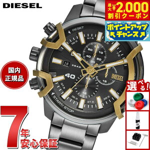 �y�ő�2000�~OFF�N�[�|���I���X���|�C���g�ő�54�{�I�{������I�z�f�B�[�[�� DIESEL �r���v �����Y GRIFFED �N���m�O���t �c�[�g�[�� �X�e�����X�X�`�[���E�H�b�` DZ4668