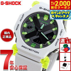 �y�ő�2000�~OFF�N�[�|���I���X���|�C���g�ő�54�{�I�{������I�zG-SHOCK �J�V�I G�V���b�N CASIO GA-2300MW-8AJF �I�����C�����胂�f�� �A�i�f�W �r���v �����Y Virtual mix �V���[�Y�y2025 �V��z