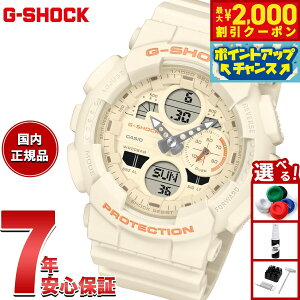 �y�ő�2000�~OFF�N�[�|���I���X���|�C���g�ő�54�{�I�{������I�z�y�I�ׂ�m�x���e�B�[�t���zG-SHOCK �J�V�I G�V���b�N CASIO �A�i�f�W �r���v �����Y ���f�B�[�X GMA-S140-7AJF �A�C�{���[�z���C�g