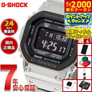 �y�ő�2000�~OFF�N�[�|���I���X���|�C���g�ő�54�{�I�{������I�z�y�ی�t�B�����t���z�y�I�ׂ�m�x���e�B�[�t���zG-SHOCK �J�V�I G�V���b�N CASIO GMW-B5000BT-1JF �^�t�\�[���[ �d�g���v �r���v ��