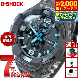�y�ő�2000�~OFF�N�[�|���I���X���|�C���g�ő�54�{�I�{������I�zG-SHOCK �J�V�I G�V���b�N �O���r�e�B�}�X�^�[ GRAVITYMASTER CASIO �\�[���[ �r���v �����Y MASTER OF G GR-B300-8A2JF
