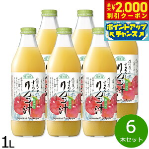 �y�ő�2000�~OFF�N�[�|���I���X���|�C���g�ő�54�{�I�{������I�z�����I ���肨�낵��񂲏` 1L×6�{�Z�b�g �W���[�X �X�g���[�g �ʏ`100% ���Y�� ������ ������ �����s�g�p �r ���{�� �ʓ����� 