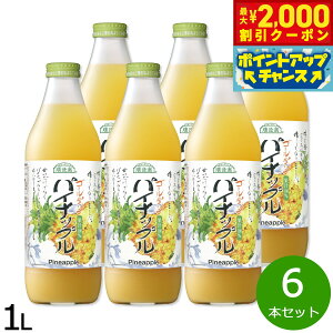 �y�ő�2000�~OFF�N�[�|���I���X���|�C���g�ő�54�{�I�{������I�z�����I �S�[���f���p�C�i�b�v�� 1L×6�{�Z�b�g �W���[�X �X�g���[�g �ʏ`100% ���Y�� ������ ������ �����s�g�p �r ���{�� �y��