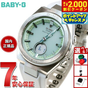 �y�ő�2000�~OFF�N�[�|���I���X���|�C���g�ő�54�{�I�{������I�zBABY-G �J�V�I �x�r�[G ���f�B�[�X G-MS �d�g �\�[���[ �r���v �^�t�\�[���[ MSG-W200FE-7AJF