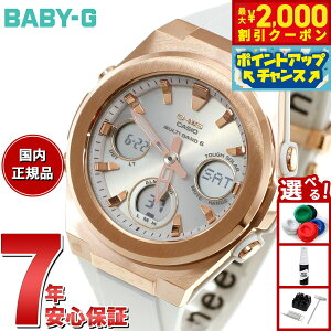 �y�ő�2000�~OFF�N�[�|���I���X���|�C���g�ő�54�{�I�{������I�zBABY-G �J�V�I �x�r�[G ���f�B�[�X G-MS �d�g �\�[���[ �r���v �^�t�\�[���[ MSG-W600G-7AJF