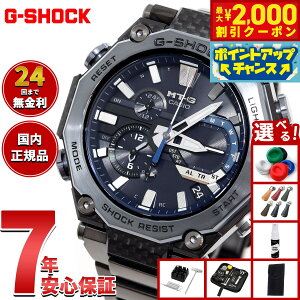 �y�ő�2000�~OFF�N�[�|���I���X���|�C���g�ő�54�{�I�{������I�z�y�I�ׂ�m�x���e�B�[�t���zMT-G G-SHOCK �d�g �\�[���[ �d�g���v �J�V�I G�V���b�N CASIO �r���v �����Y �X�}�[�g�t�H�������N �^