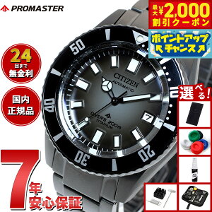 �y�ő�2000�~OFF�N�[�|���I���X���|�C���g�ő�54�{�I�{������I�z�y�I�ׂ�m�x���e�B�[�t���z�V�`�Y�� �v���}�X�^�[ �}���� ���J�j�J�� �_�C�o�[ 200m NB6025-59H �t�W�c�{�_�C�o�[ �������� ��