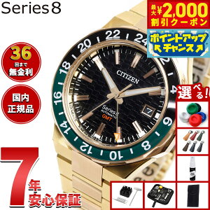 �y�ő�2000�~OFF�N�[�|���I���X���|�C���g�ő�54�{�I�{������I�z�y�I�ׂ�m�x���e�B�[�t���z�y36�񕪊��萔�������I�z�V�`�Y�� �V���[�Y�G�C�g CITIZEN Series 8 ���J�j�J�� 880 �������� �@�B�� 