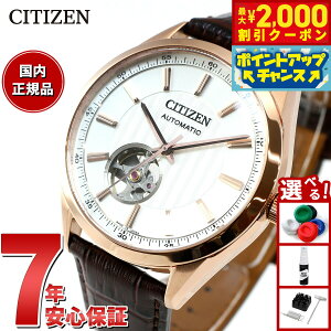 �y�ő�2000�~OFF�N�[�|���I���X���|�C���g�ő�54�{�I�{������I�z�V�`�Y���R���N�V���� CITIZEN COLLECTION ���J�j�J�� �������� �@�B�� �r���v �����Y NH9112-19A