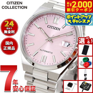 �y�ő�2000�~OFF�N�[�|���I���X���|�C���g�ő�54�{�I�{������I�z�y�I�ׂ�m�x���e�B�[�t���z�V�`�Y���R���N�V���� CITIZEN COLLECTION ���J�j�J�� �������� �@�B�� �r���v �����Y ���f�B�[�X NJ020