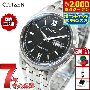 �y�ő�2000�~OFF�N�[�|���I���X���|�C���g�ő�54�{�I�{������I�z�V�`�Y���R���N�V���� CITIZEN COLLECTION ���J�j�J�� �������� �@�B�� �r���v �����Y NY4050-62E �N���V�b�N�f�C���f�C�g