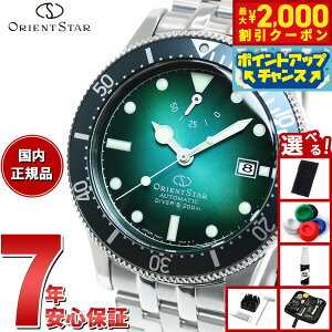 �y�ő�2000�~OFF�N�[�|���I���X���|�C���g�ő�54�{�I�{������I�z�y�I�ׂ�m�x���e�B�[�t���z�I���G���g�X�^�[ ORIENT STAR �r���v �X�|�[�c �_�C�o�[ 1964 2nd Edition 200m�X�L���[�o�����p�h�� �_