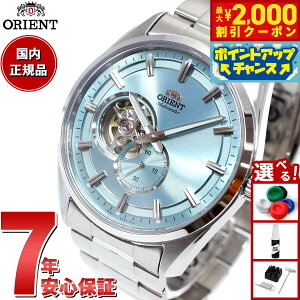 �y�ő�2000�~OFF�N�[�|���I���X���|�C���g�ő�54�{�I�{������I�z�I���G���g ORIENT �R���e���|�����[ �Z�~�X�P���g�� �r���v �����Y �������� �@�B�� RN-AR0009L