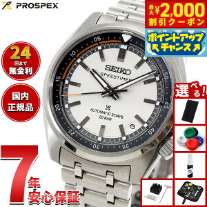 �y�ő�2000�~OFF�N�[�|���I���X���|�C���g�ő�54�{�I�{������I�z�y�I�ׂ�m�x���e�B�[�t���z�Z�C�R�[ �v���X�y�b�N�X SBDC215 �X�s�[�h�^�C�}�[ ���J�j�J�� �������� �R�A�V���b�v��p ����