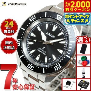 �y�ő�2000�~OFF�N�[�|���I���X���|�C���g�ő�54�{�I�{������I�z�y�I�ׂ�m�x���e�B�[�t���z�Z�C�R�[ �v���X�y�b�N�X SEIKO PROSPEX �_�C�o�[�X�L���[�o ���J�j�J�� �������� �r���v �����Y SBDY