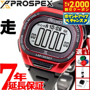 �y�ő�2000�~OFF�N�[�|���I���X���|�C���g�ő�54�{�I�{������I�z�Z�C�R�[ �v���X�y�b�N�X �X�[�p�[�����i�[�Y SEIKO PROSPEX SUPER RUNNERS �\�[���[ �r���v �����Y ���f�B�[�X SBEF047