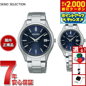 �y�ő�2000�~OFF�N�[�|���I���X���|�C���g�ő�54�{�I�{������I�z�Z�C�R�[ �Z���N�V���� SEIKO SELECTION �\�[���[ �r���v �����Y ���f�B�[�X �y�A���f�� SBPX145 STPX095