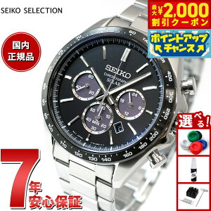 �y�ő�2000�~OFF�N�[�|���I���X���|�C���g�ő�54�{�I�{������I�z�Z�C�R�[ �Z���N�V���� SEIKO SELECTION �\�[���[ ���ʌ��胂�f�� �r���v �����Y �N���m�O���t SBPY167