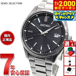 �y�ő�2000�~OFF�N�[�|���I���X���|�C���g�ő�54�{�I�{������I�z�Z�C�R�[ �Z���N�V���� SEIKO SELECTION �d�g �\�[���[ �d�g���v ���ʌ��胂�f�� �r���v �����Y SBTM323