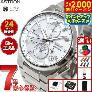 �y�ő�2000�~OFF�N�[�|���I���X���|�C���g�ő�54�{�I�{������I�z�y�I�ׂ�m�x���e�B�[�t���z�Z�C�R�[ �A�X�g���� �l�N�X�^�[ SBXC159 GPS�\�[���[�E�H�b�` GPS�q���d�g���v �R�A�V���b�v��p 