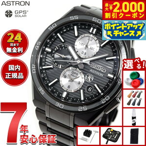 �y�ő�2000�~OFF�N�[�|���I���X���|�C���g�ő�54�{�I�{������I�z�y�I�ׂ�m�x���e�B�[�t���z�Z�C�R�[ �A�X�g���� �l�N�X�^�[ SBXC179 GPS�\�[���[�E�H�b�` GPS�q���d�g���v �R�A�V���b�v���� 