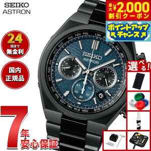 �y�ő�2000�~OFF�N�[�|���I���X���|�C���g�ő�54�{�I�{������I�z�y�I�ׂ�m�x���e�B�[�t���z�Z�C�R�[ �A�X�g���� �l�N�X�^�[ SBXY105 �\�[���[ �d�g���v Starry Sky 2026 ���胂�f�� �r���v �����Y