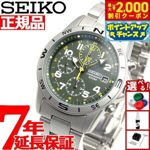 �y�ő�2000�~OFF�N�[�|���I���X���|�C���g�ő�54�{�I�{������I�z�t�A�� �Z�C�R�[ SEIKO �r���v �N���m�O���t SND377P1