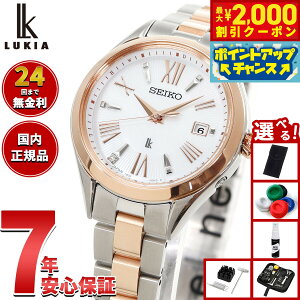 �y�ő�2000�~OFF�N�[�|���I���X���|�C���g�ő�54�{�I�{������I�z�Z�C�R�[ ���L�A SEIKO LUKIA �d�g �\�[���[ �r���v ���f�B�[�X Grow SSQW096