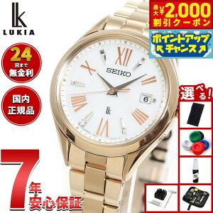 �y�ő�2000�~OFF�N�[�|���I���X���|�C���g�ő�54�{�I�{������I�z�Z�C�R�[ ���L�A SEIKO LUKIA �d�g �\�[���[ �r���v ���f�B�[�X Grow SSQW098
