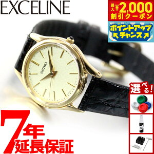 �y�ő�2000�~OFF�N�[�|���I���X���|�C���g�ő�54�{�I�{������I�z�Z�C�R�[ �h���`�F���G�N�Z���[�k SWDL160 �r���v ���f�B�[�X SEIKO DOLCE��EXCELINE �y�A �S�[���h �T�C�h���j