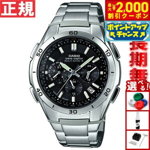�y�ő�2000�~OFF�N�[�|���I���X���|�C���g�ő�54�{�I�{������I�z�J�V�I CASIO wave ceptor �d�g �\�[���[ �d�g���v �r���v �����Y �N���m�O���t �A�i���O �^�t�\�[���[ WVQ-M410DE-1A2JF