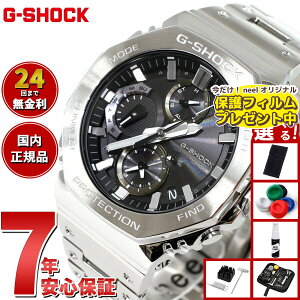 �y1/1����I10��OFF�N�[�|�������I�ōő�10000pt�o�b�N�z�y�I�ׂ�m�x���e�B�[�t���zG-SHOCK �J�V�I G�V���b�N CASIO GMC-B2100D-1AJF �^�t�\�[���[ �t�����^�� �V���o�[ �u���b�N �N���m�O���t �r���v 