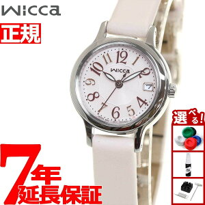 �y�X���|�C���g�ő�43�{�I�{������I�z�V�`�Y�� �E�B�b�J CITIZEN wicca �\�[���[�e�b�N �r���v ���f�B�[�X KH4-912-90