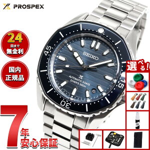 �y1/1����I10��OFF�N�[�|�������I�ōő�10000pt�o�b�N�z�y�I�ׂ�m�x���e�B�[�t���z�Z�C�R�[ �v���X�y�b�N�X SEIKO PROSPEX �_�C�o�[�X�L���[�o ���J�j�J�� �������� �R�A�V���b�v��p ���ʌ���