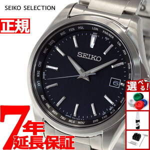 �y1/1����I10��OFF�N�[�|�������I�ōő�10000pt�o�b�N�z�Z�C�R�[ �Z���N�V���� SEIKO SELECTION �d�g �\�[���[ �d�g���v �r���v �����Y SBTM291