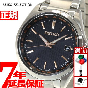 �y1/1����I10��OFF�N�[�|�������I�ōő�10000pt�o�b�N�z�Z�C�R�[ �Z���N�V���� SEIKO SELECTION �d�g �\�[���[ �d�g���v �r���v �����Y SBTM293