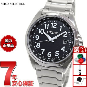 �y1/1����I10��OFF�N�[�|�������I�ōő�10000pt�o�b�N�z�Z�C�R�[ �Z���N�V���� SEIKO SELECTION �d�g �\�[���[ �d�g���v �r���v �����Y �A���r�A���� ���[���h�^�C�� �`�^�� SBTM329