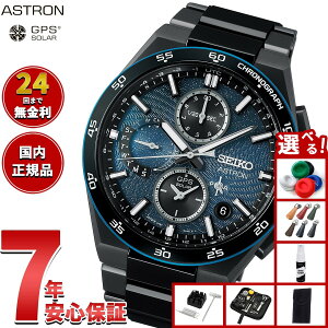 �y�X���|�C���g�ő�43�{�I�{������I�z�y�I�ׂ�m�x���e�B�[�t���z�Z�C�R�[ �A�X�g���� �l�N�X�^�[ SBXC187 GPS�\�[���[�E�H�b�` GPS�q���d�g���v �R�A�V���b�v���� Starry Sky 2026 ���� �r���v SEI