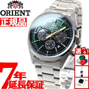 �y�X���|�C���g�ő�43�{�I�{������I�z�I���G���g �l�I�Z�u���e�B�[�Y ORIENT Neo70's �\�[���[ �r���v �����Y �N���m�O���t WV0031TX