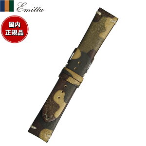 yGg[Ń|Cg+2{I1030IzG~b^ Emitta rv ւoh xg Y c@C J[t 20mm }X^[h/Vo[ v voh vxg v v